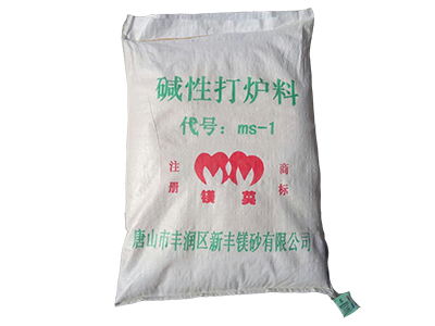 堿性打爐料 重慶供應堿性打爐料生產(chǎn)基地 唐山新豐鎂砂