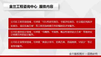 通遼節(jié)能報(bào)告團(tuán)隊(duì)編寫 節(jié)能報(bào)告今天價(jià)格